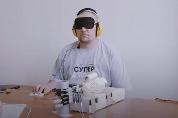 К движению и новым ощущениям К движению и новым ощущениям